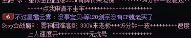 四姨打团DPS被人薄纱后，我发现了一件不得了的事。9