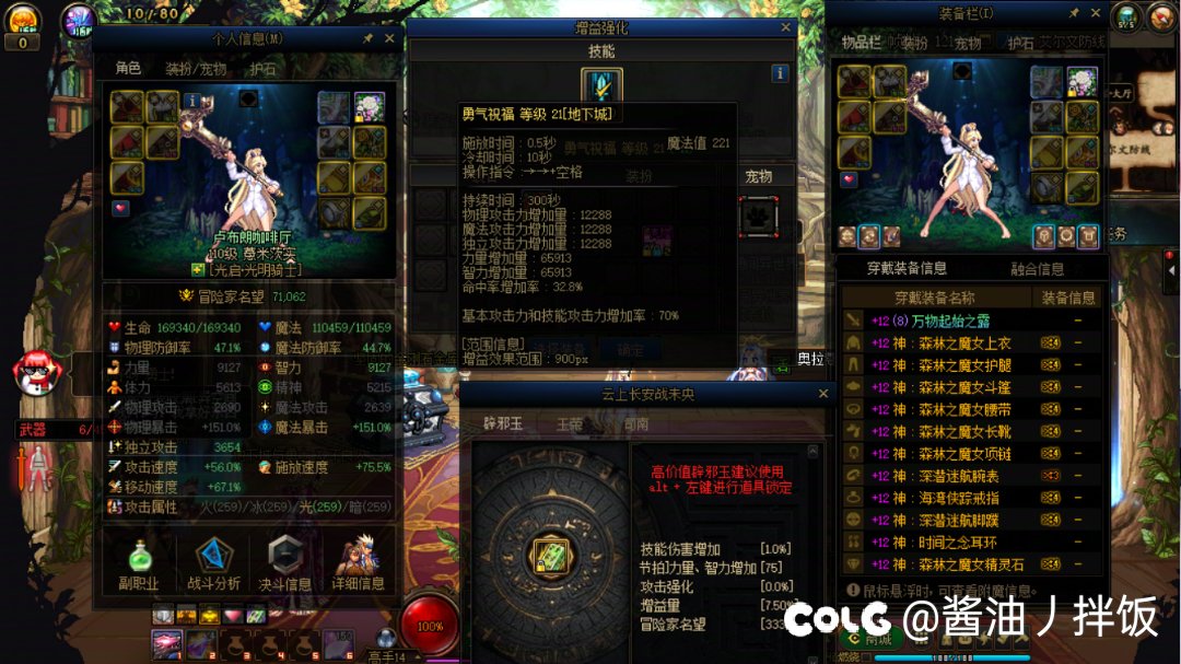 这就是国服部分cp三攻玉奶的自信吗？2
