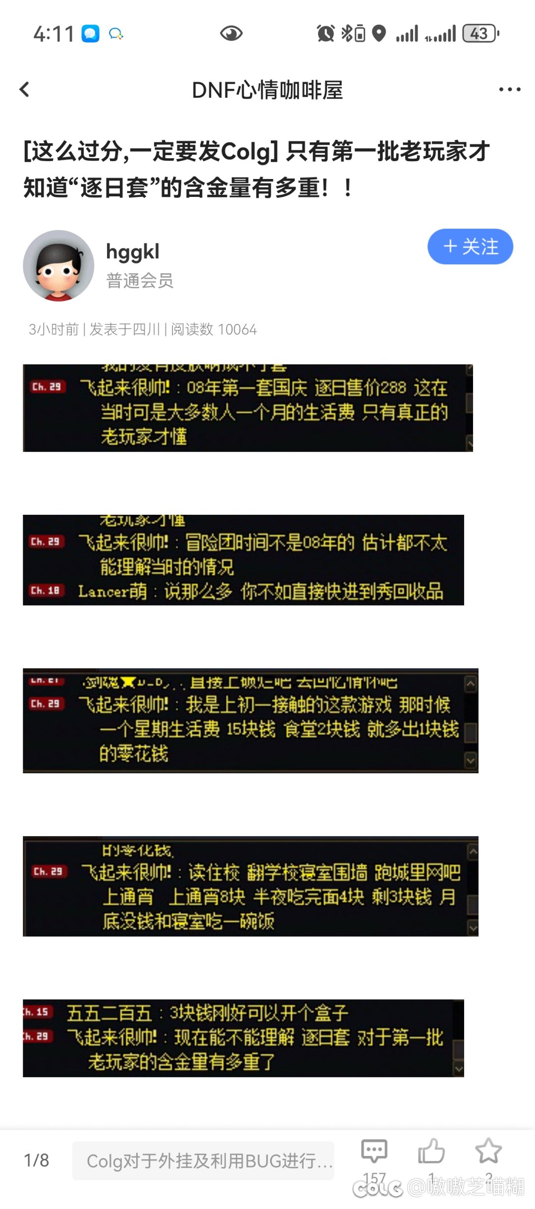 ch的好大儿，今天感恩节是吧1