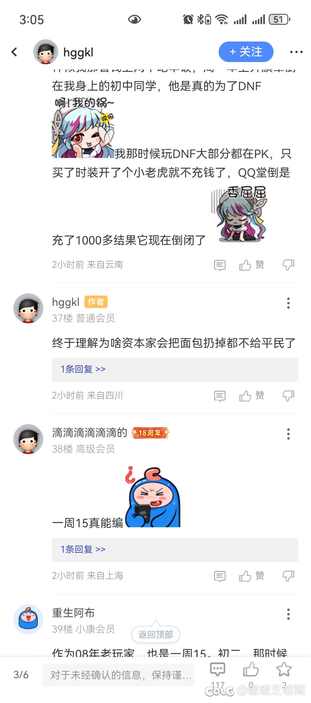 ch的好大儿，今天感恩节是吧2