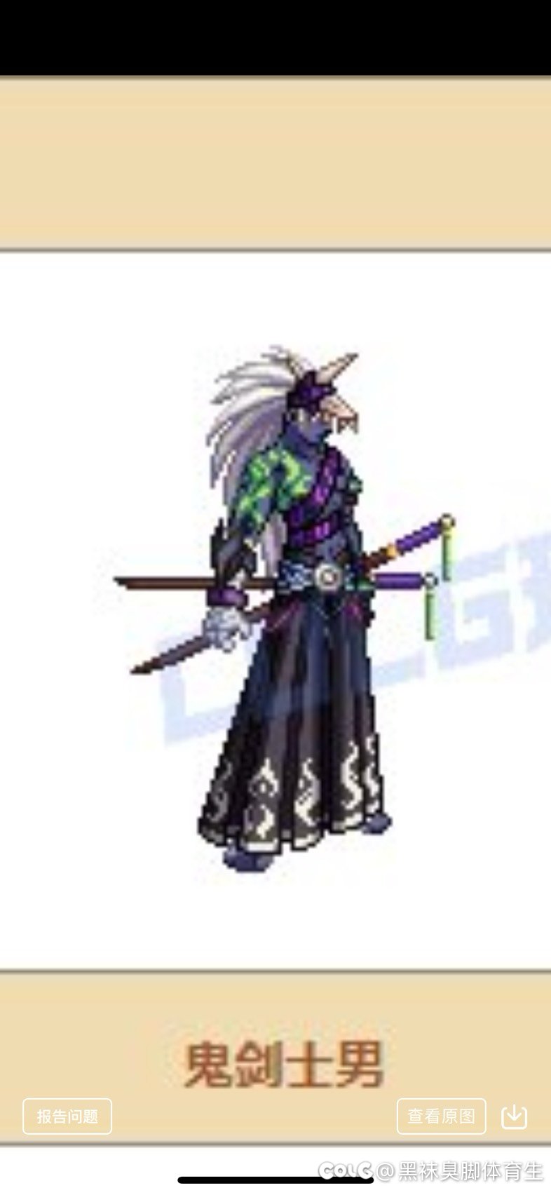 想cos刹影（已解决）,沃特碧们的Colg,DNF地下城与勇士 - COLG玩家社区