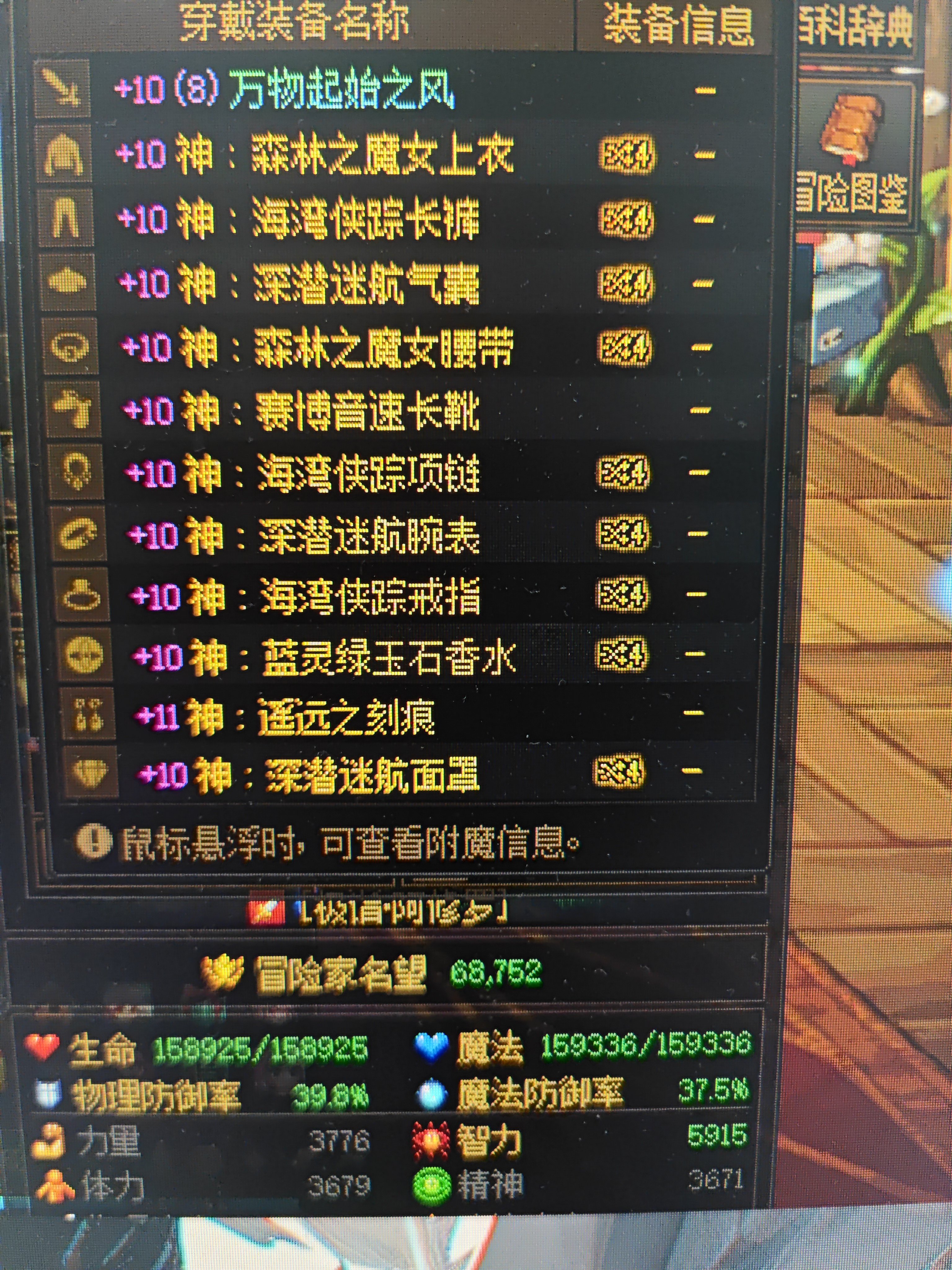 大佬们瞎子武器红10耳环红11，强化13卷怎么用啊1