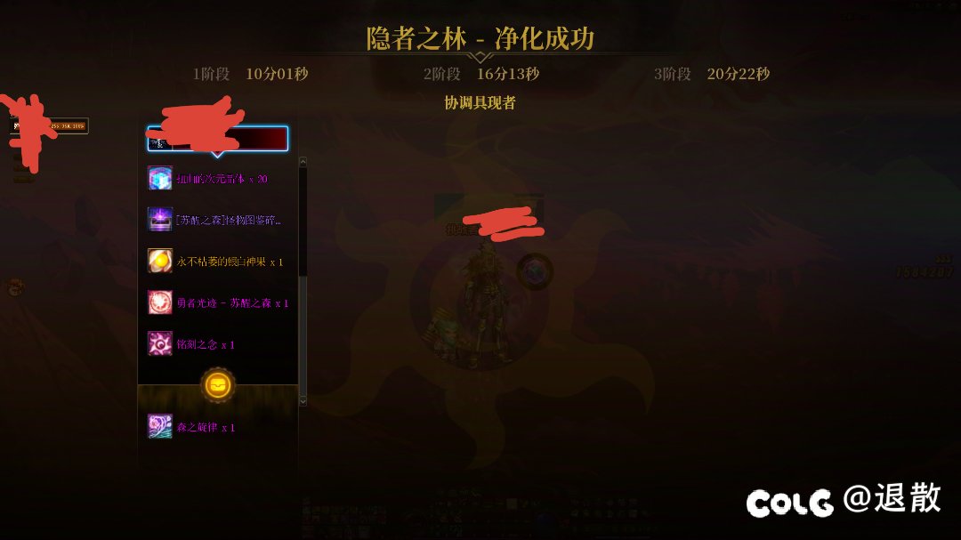 打了200+了，感觉极难还是比因果简单，尤其是伤害很低的号1