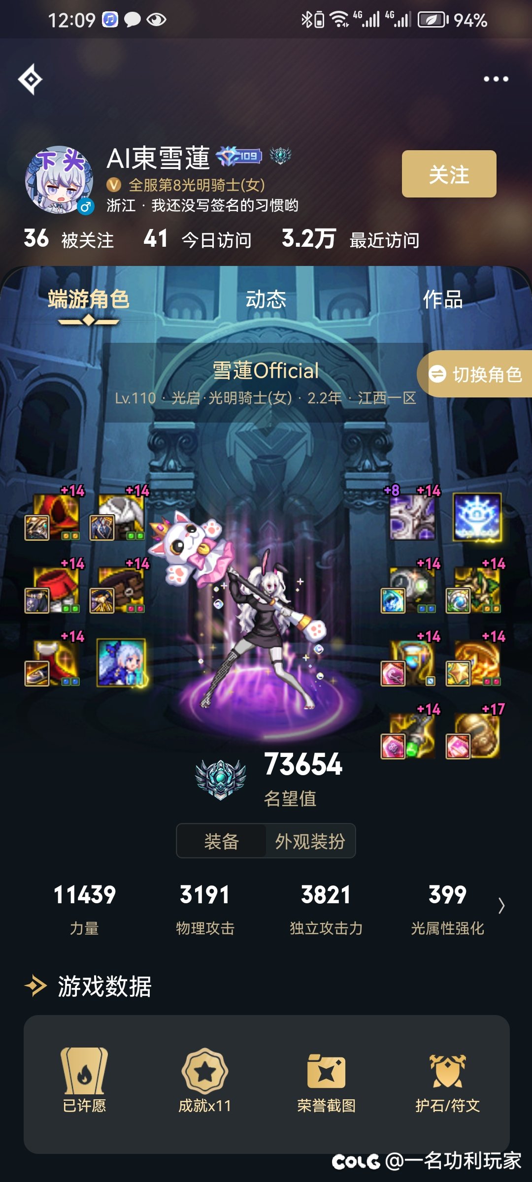 针对奶有单刷需求这个问题，统计了一下跨5奶妈3