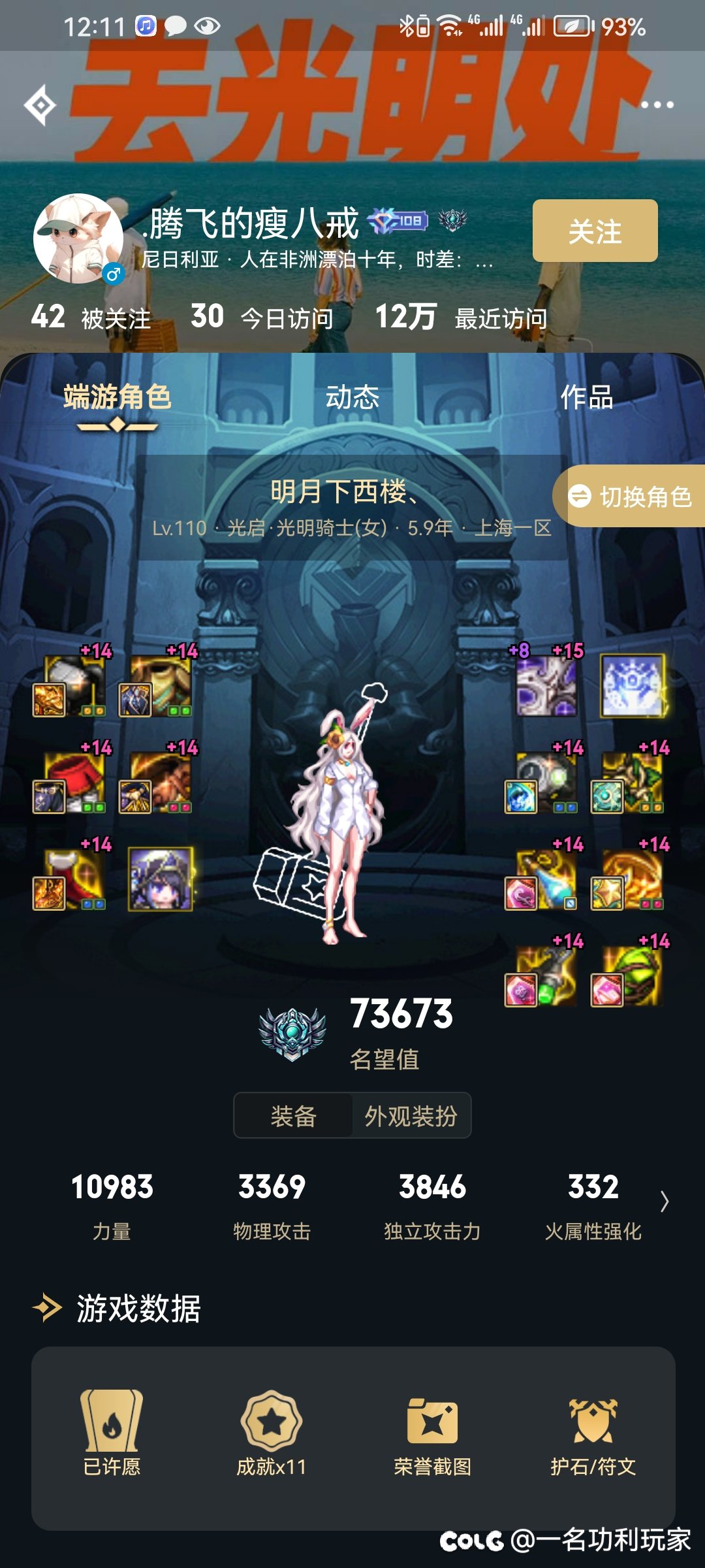 针对奶有单刷需求这个问题，统计了一下跨5奶妈4