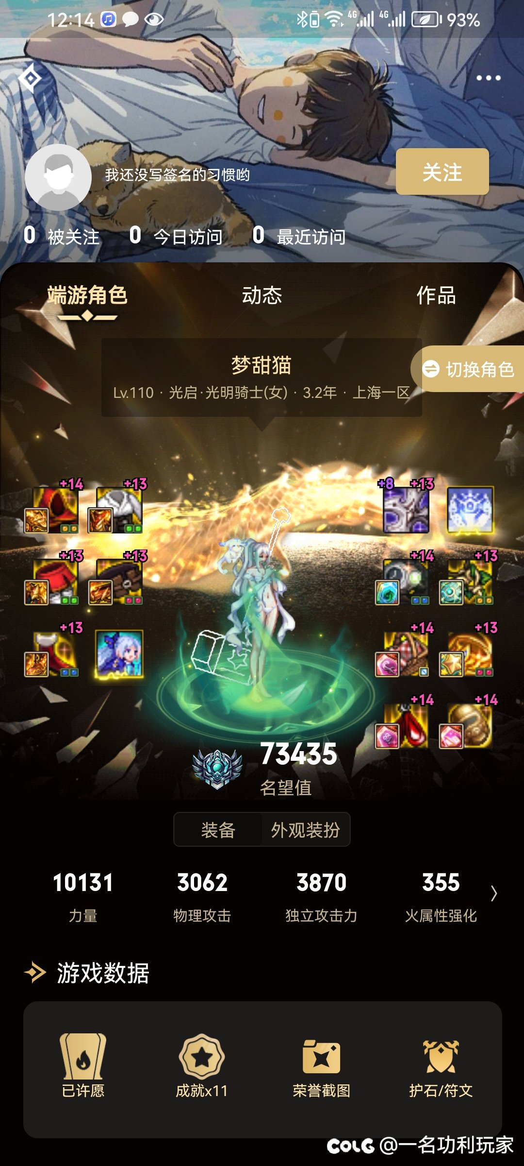 针对奶有单刷需求这个问题，统计了一下跨5奶妈5