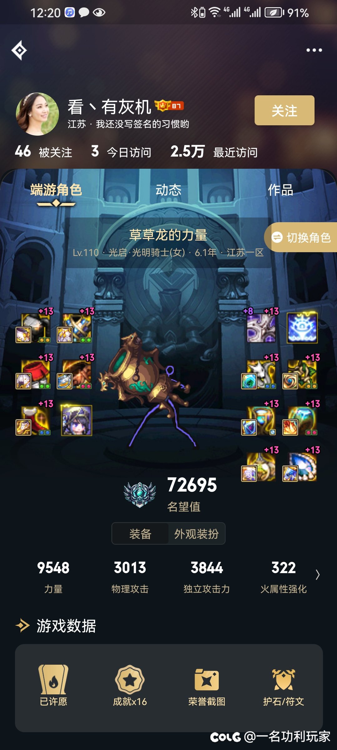针对奶有单刷需求这个问题，统计了一下跨5奶妈10
