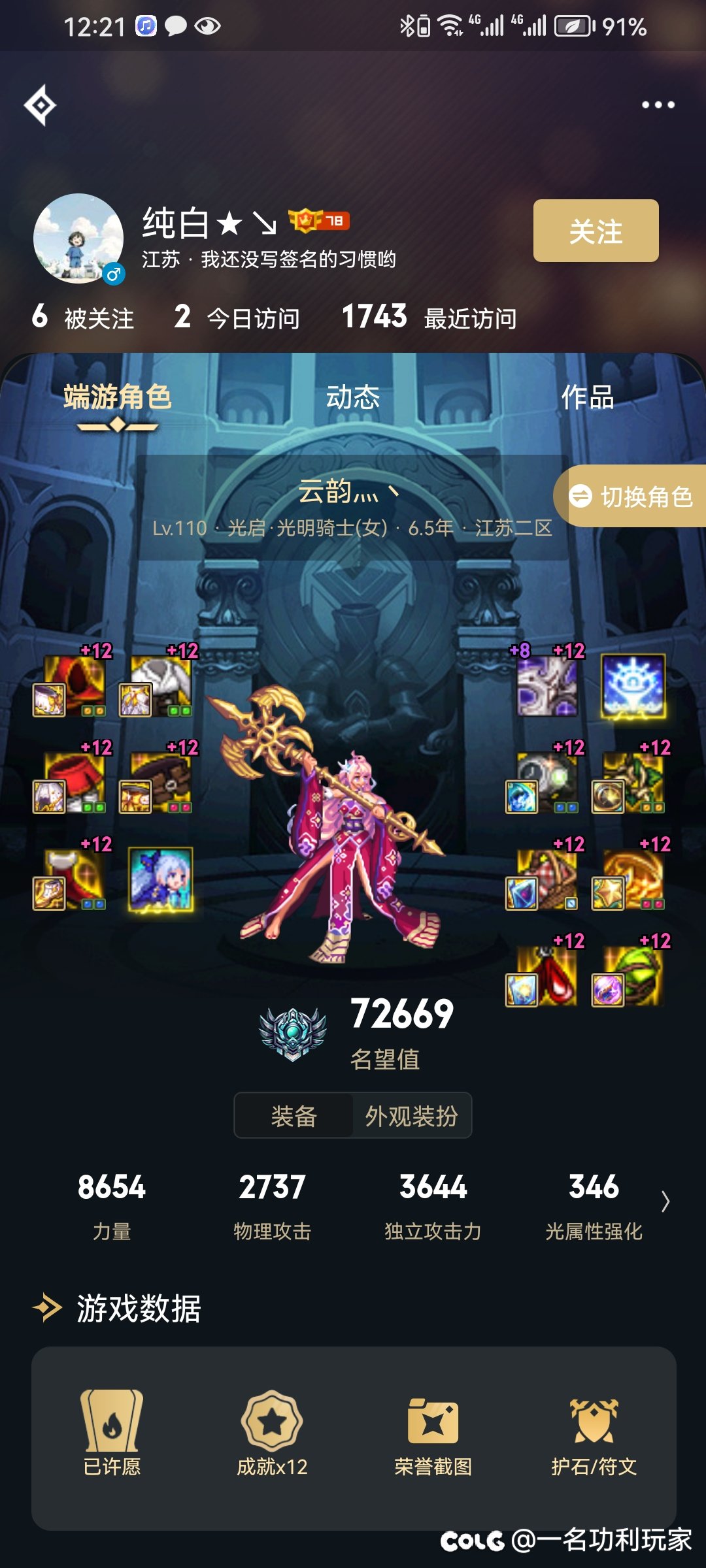 针对奶有单刷需求这个问题，统计了一下跨5奶妈11