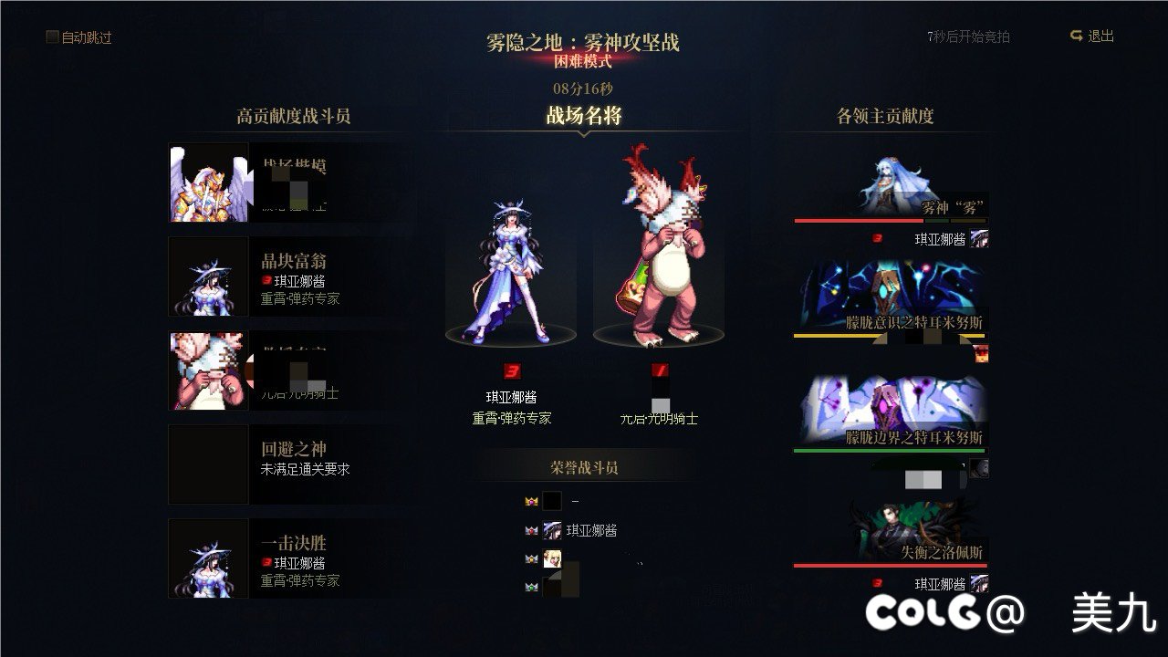 所以低2k名望能打过多2k名望吗1