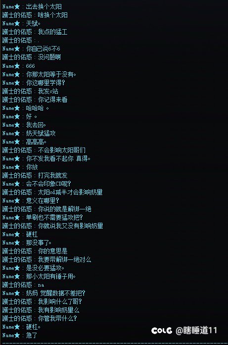 现在连奶点猛攻都要被出警么1