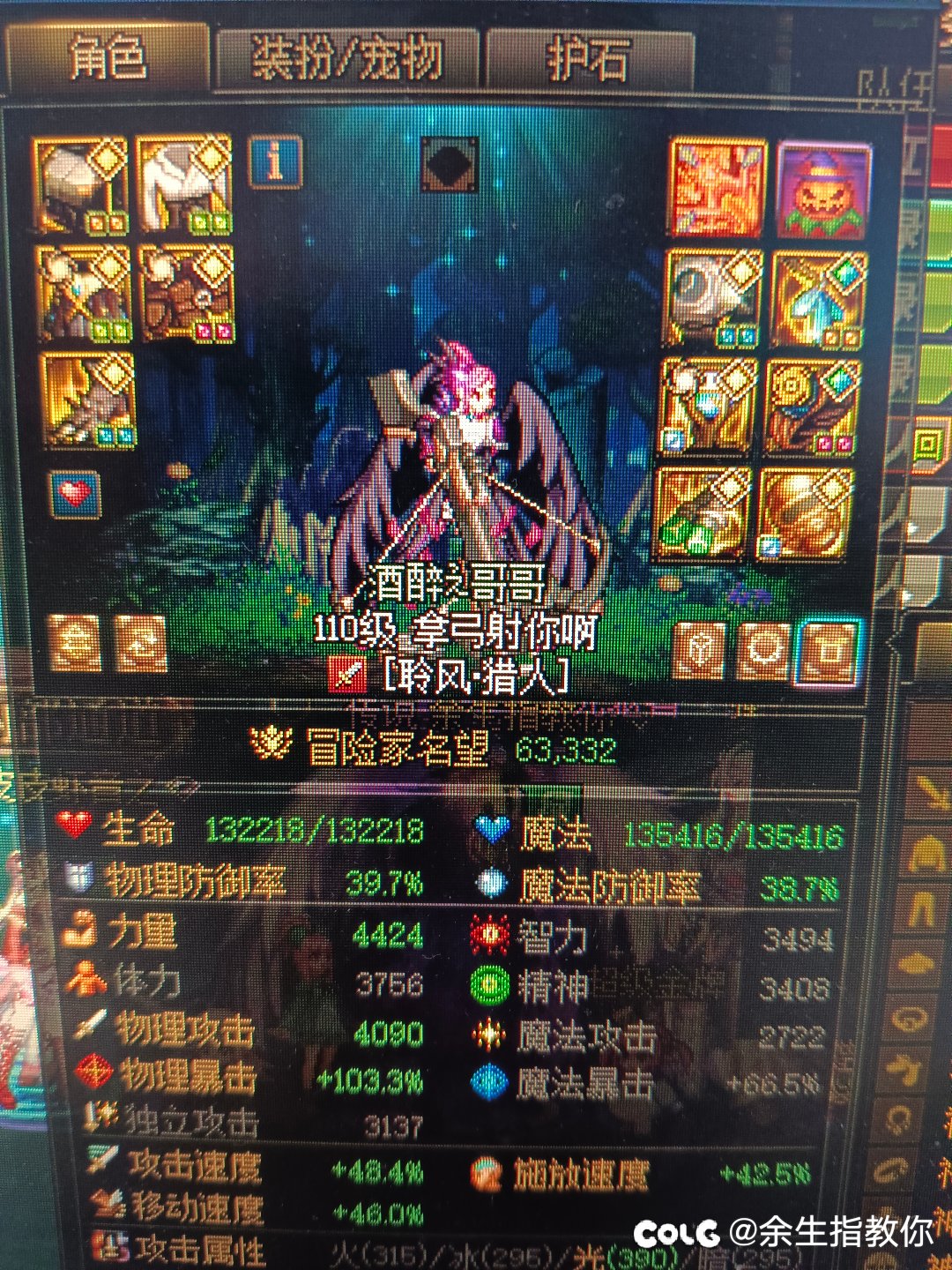 开团换混子的撕膜丸已2