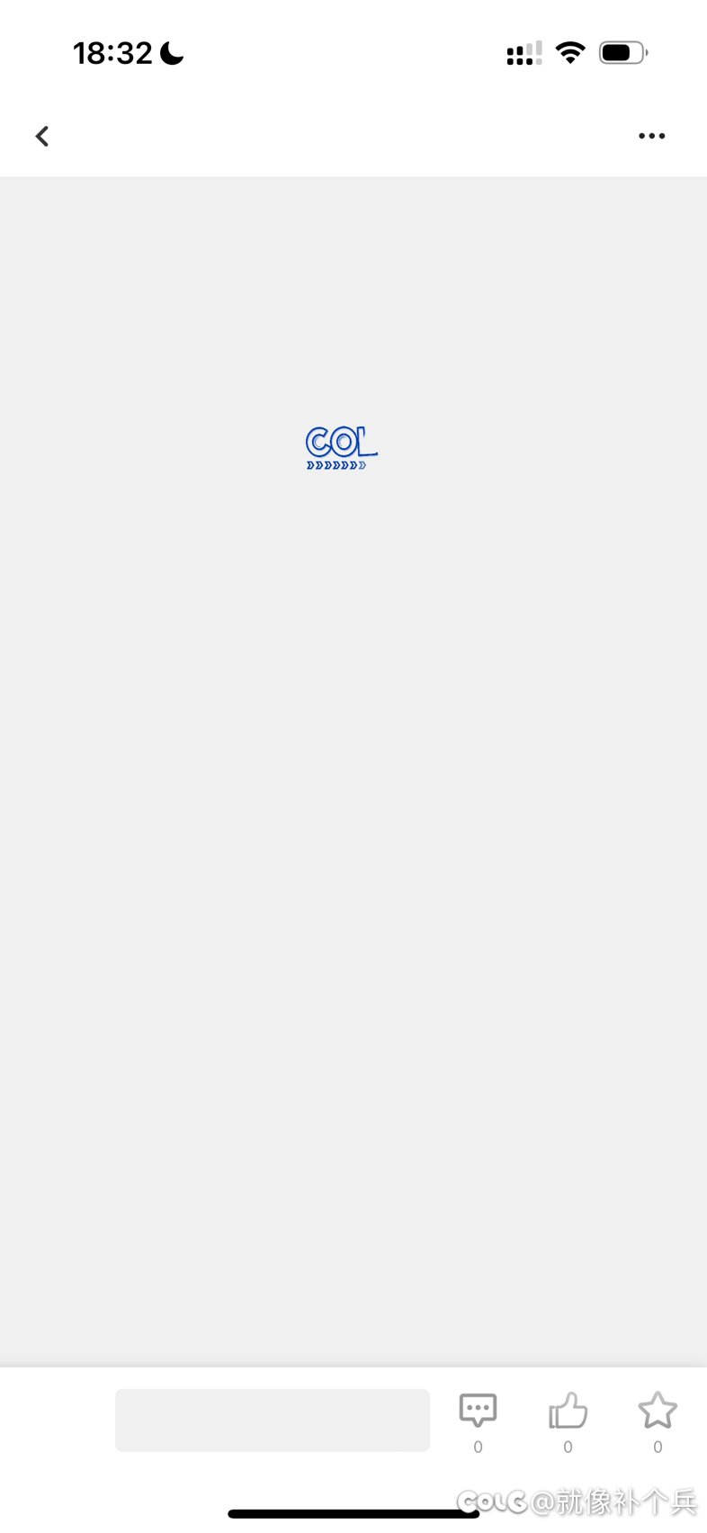 进C站刷帖总这样显示1