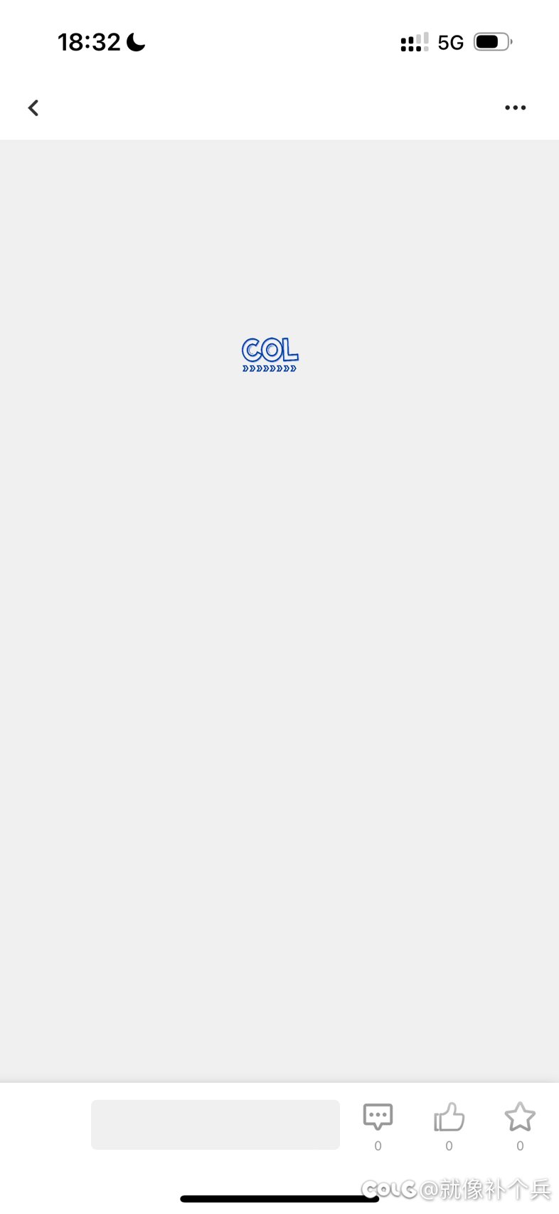 进C站刷帖总这样显示2