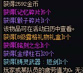 我们是冠军！！2