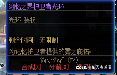 集齐雾神外观了！5
