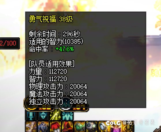 嘉年华buff是真的猛啊1