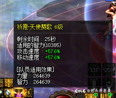 嘉年华buff是真的猛啊3