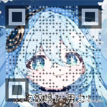 欢迎跨六大佬加入1