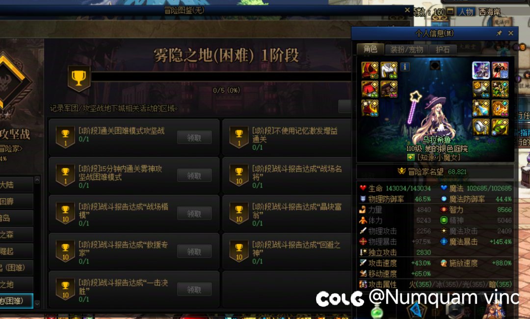 大佬们，想问问困难雾神流程1