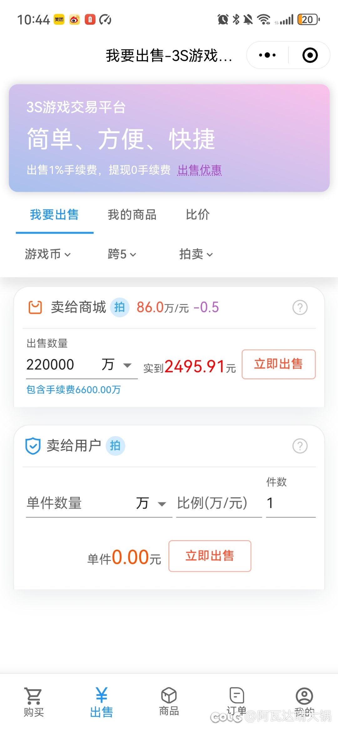 不知道天天喊着取消继承的人怎么想的？1