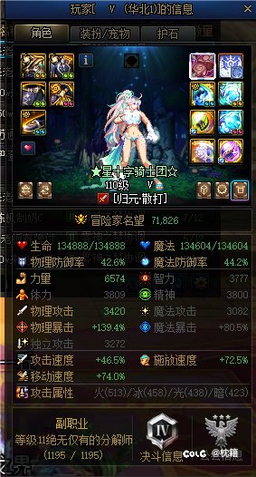 挂三个人1
