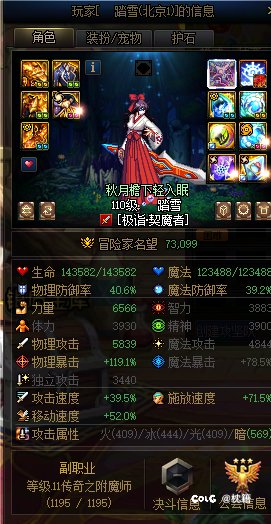 挂三个人3