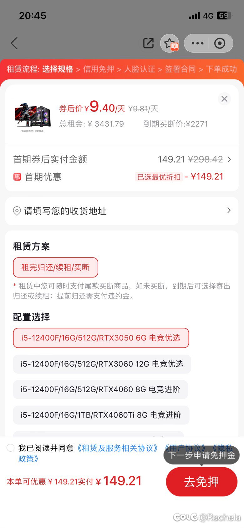 爱租机这上面的能玩游戏吗1