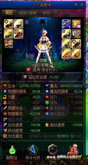 混 子 的 素 质2