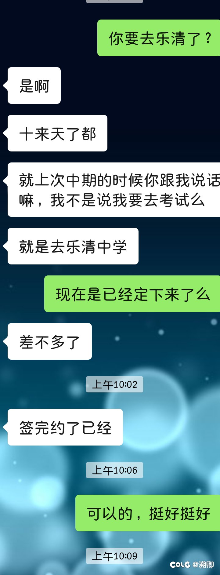 时间真挺快的1