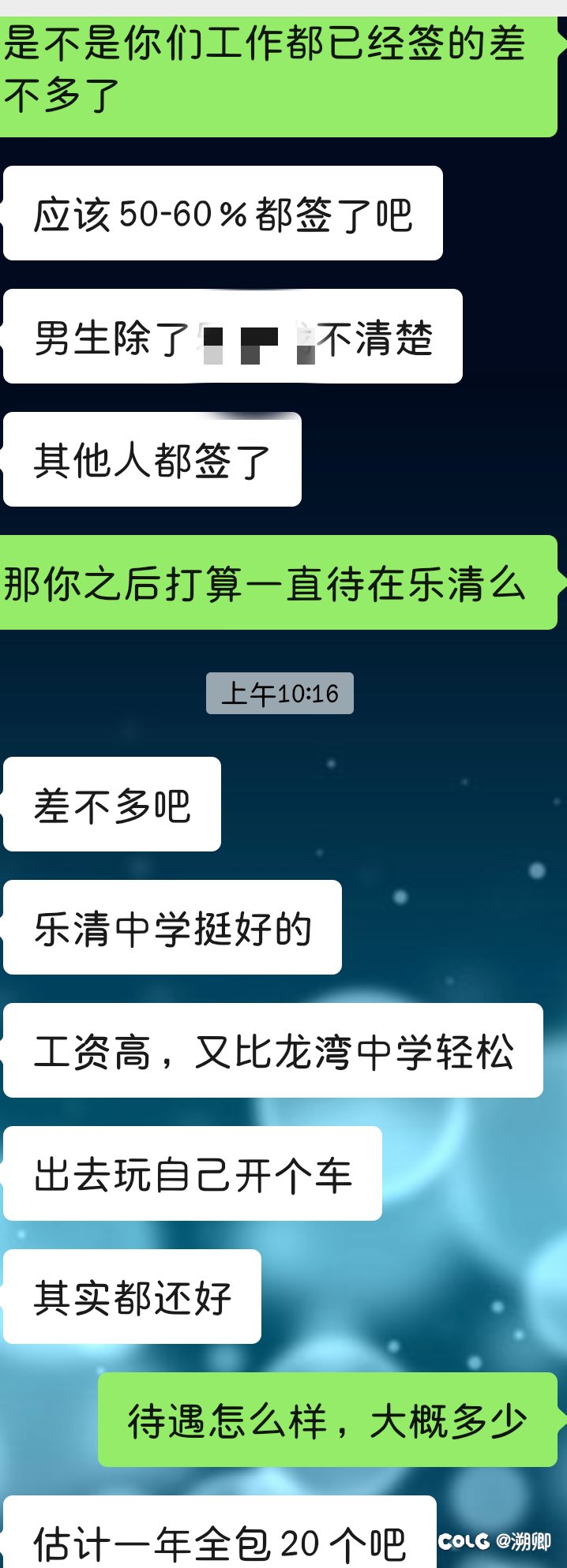 时间真挺快的2