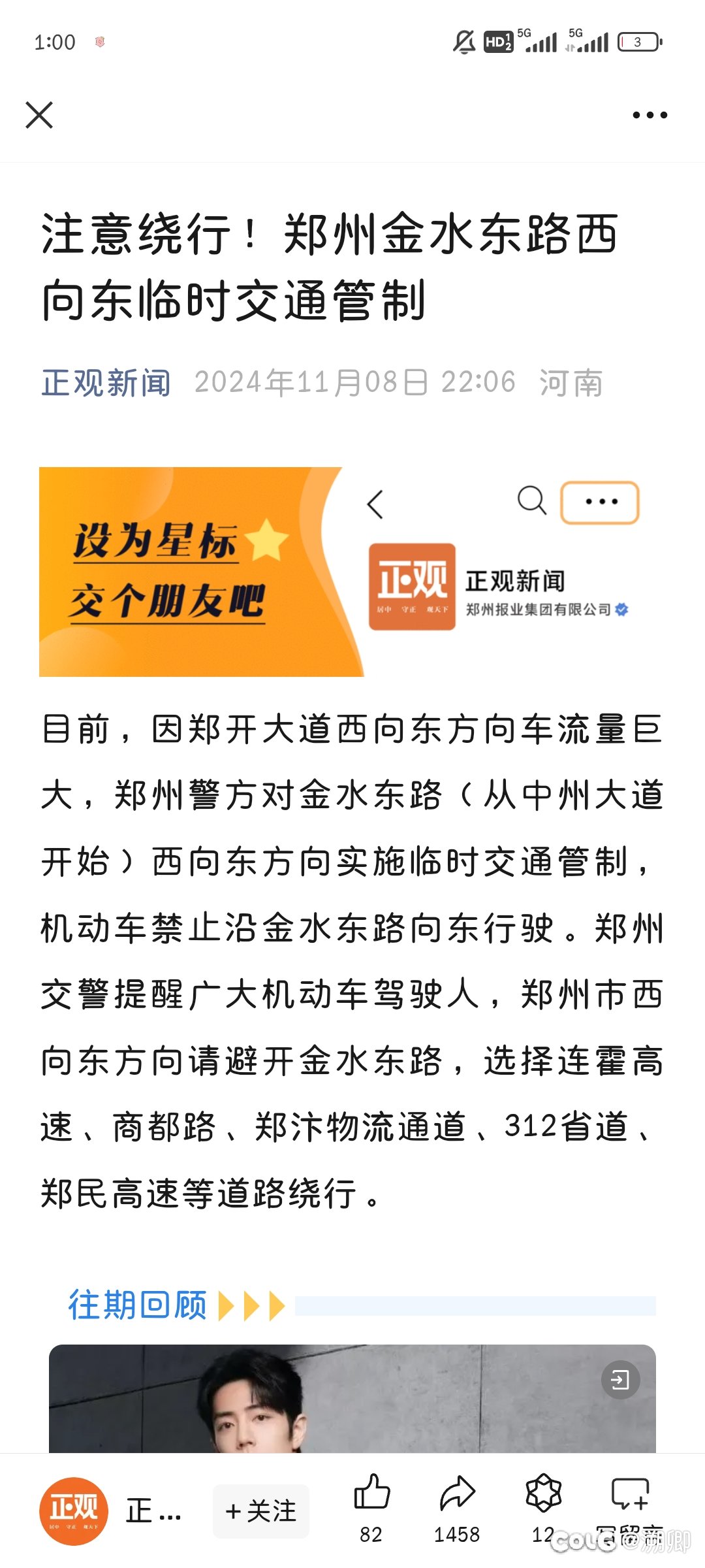 哇哦，动静这么大1