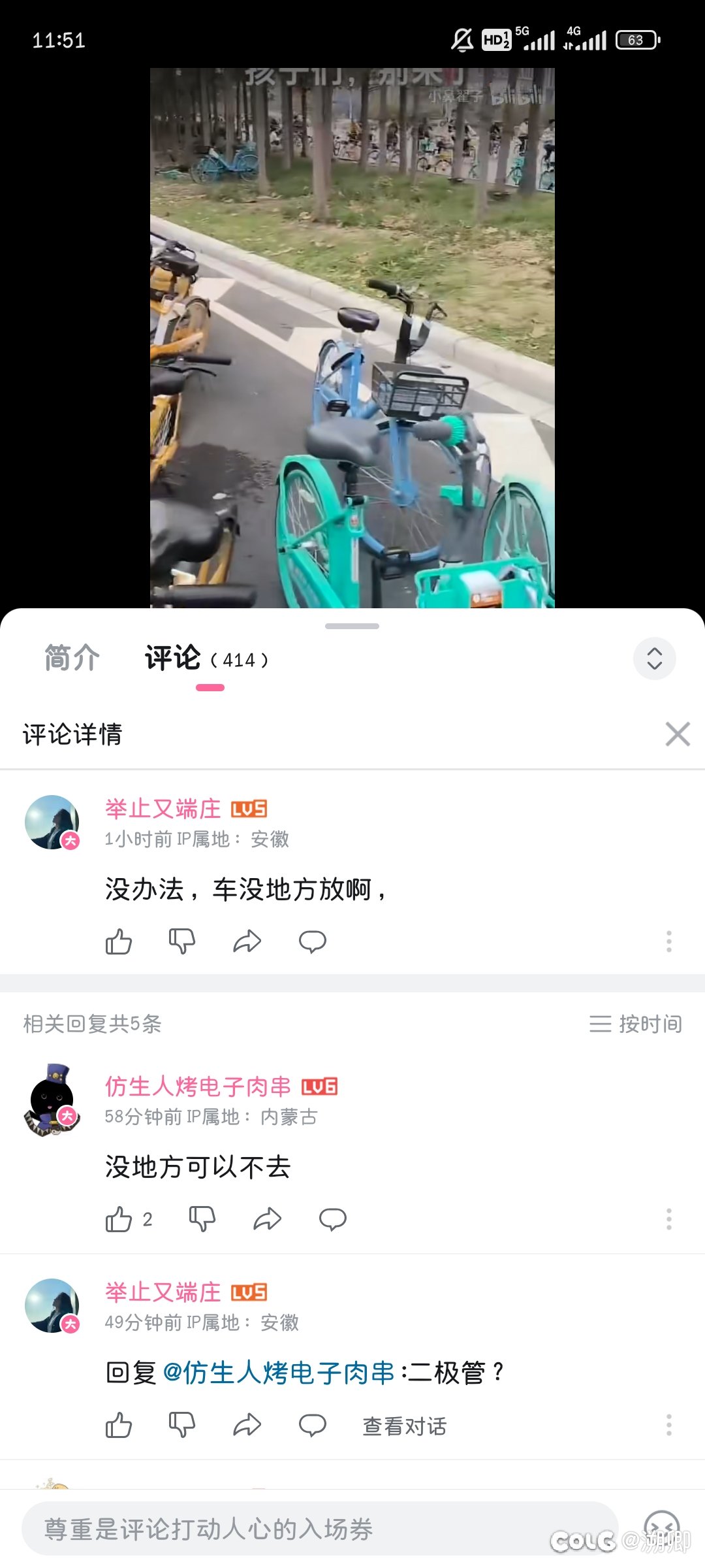 哎不是2
