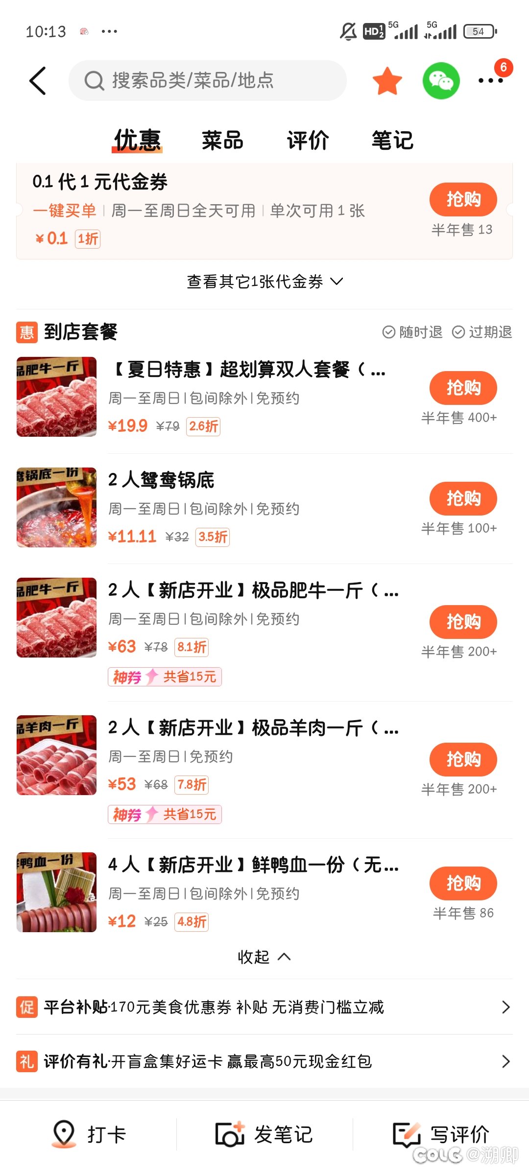 还是有点心存疑虑1