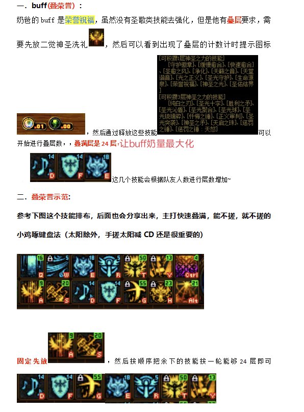 奶爸奶萝玩法分享及四奶玩法小结2