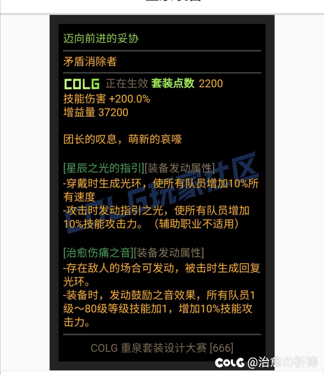 重拳版本会有巨龙套么1