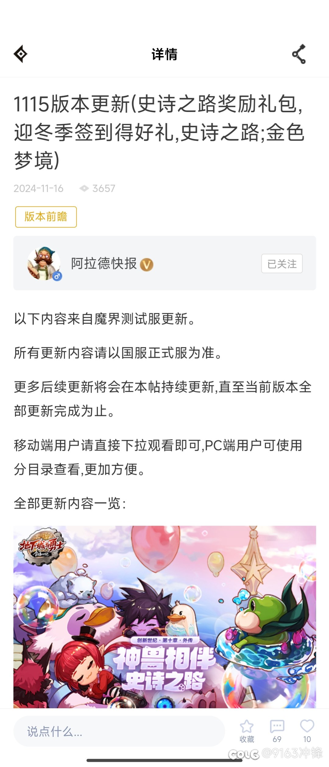 助手更新了，活动应该不会改了1