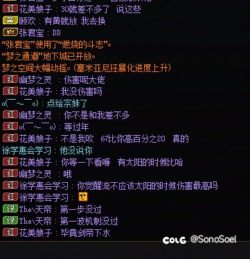 是谁把这人自信打出来的？3
