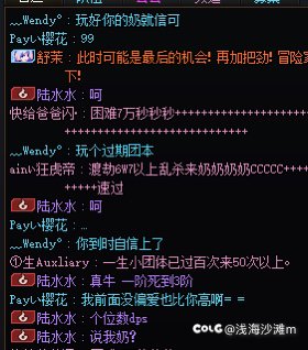 跨一拉黑避雷，可直接加黑名单了1