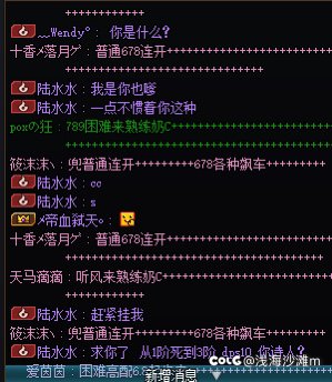 跨一拉黑避雷，可直接加黑名单了2