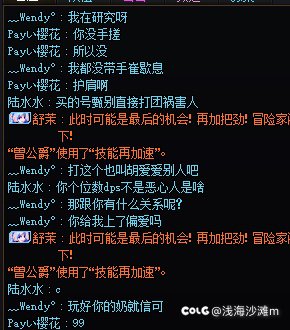跨一拉黑避雷，可直接加黑名单了3