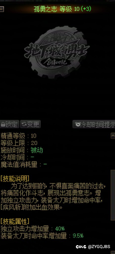 你家剑影刃影去带巨剑钝器？3