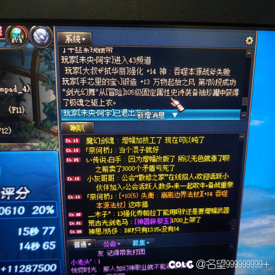 标题就叫明天打团百分比职业武器没有13的直接踢掉1