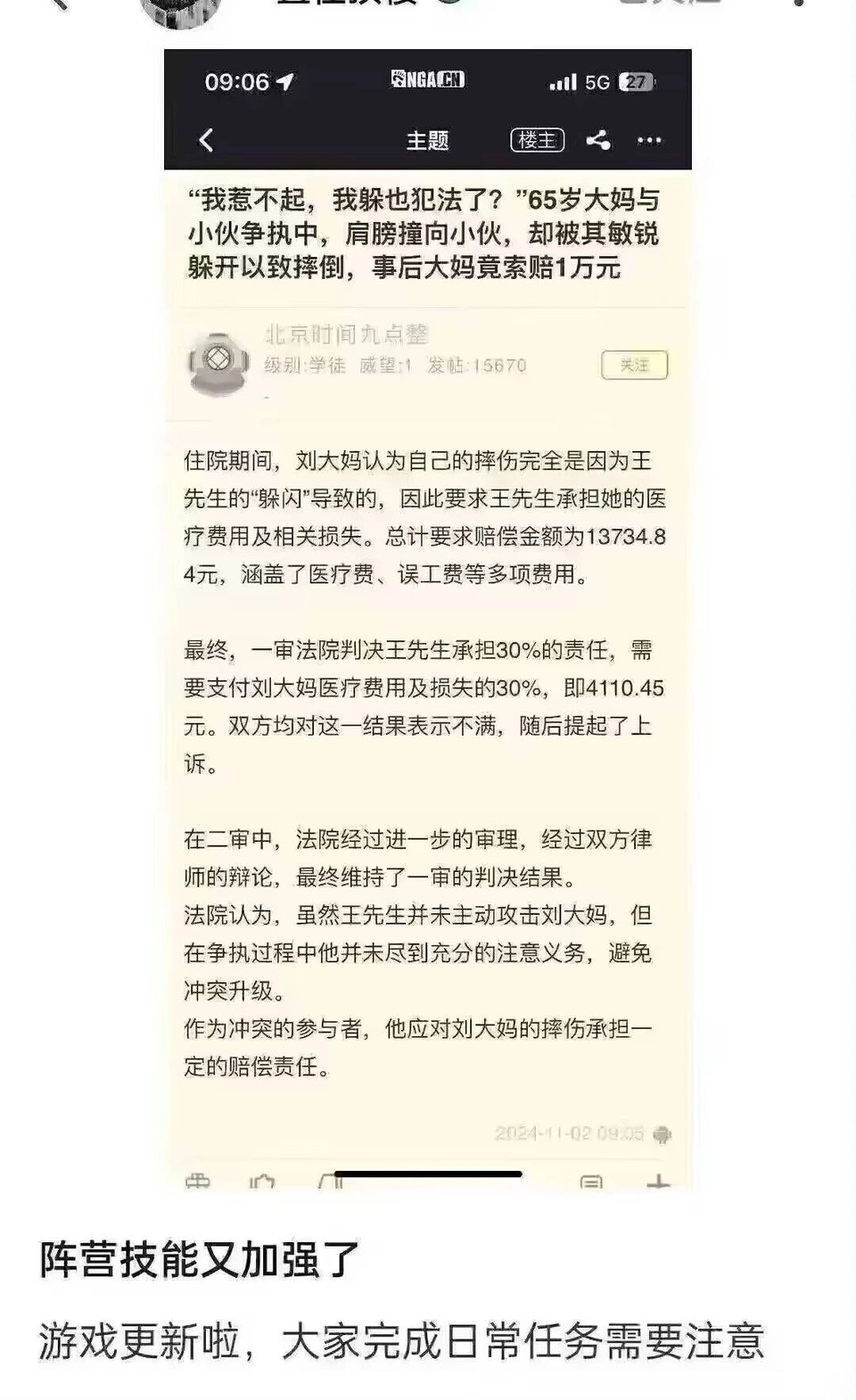 啊？1