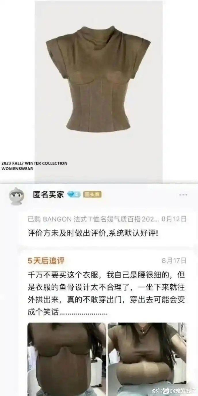 看到评论一瞬间没绷住1