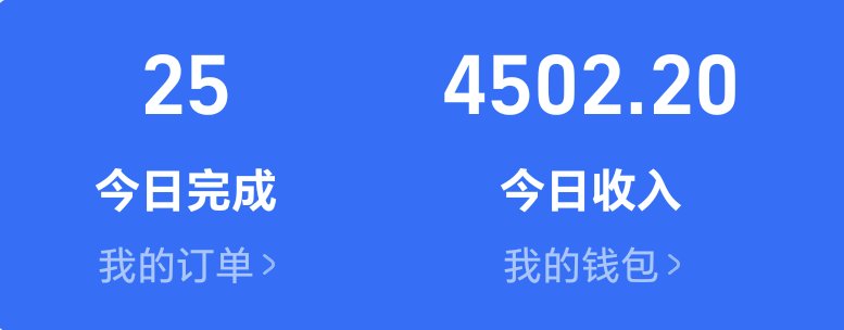 外卖兴邦  速来1