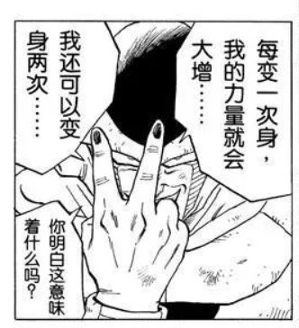 卡卡罗特大王1