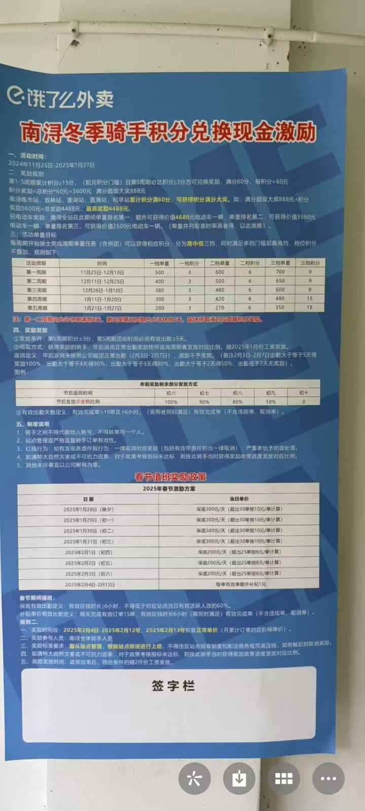 心拔凉拔凉的1