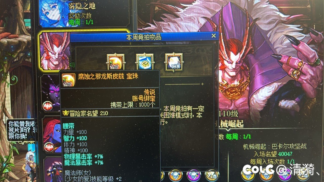 报！本周又是矛盾1