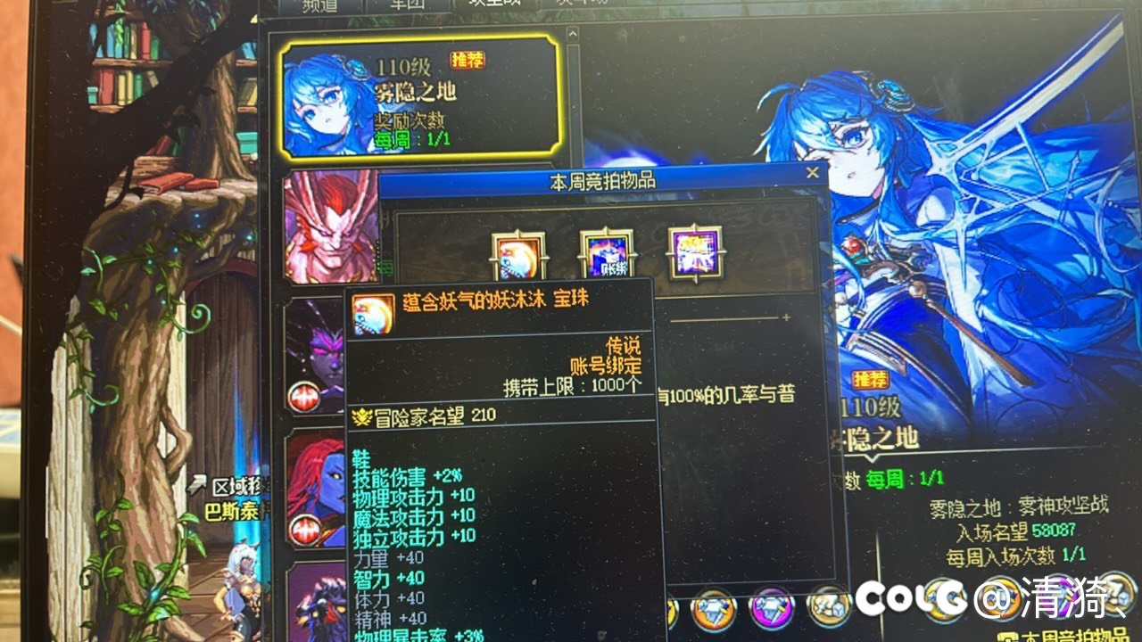 报！本周又是矛盾2