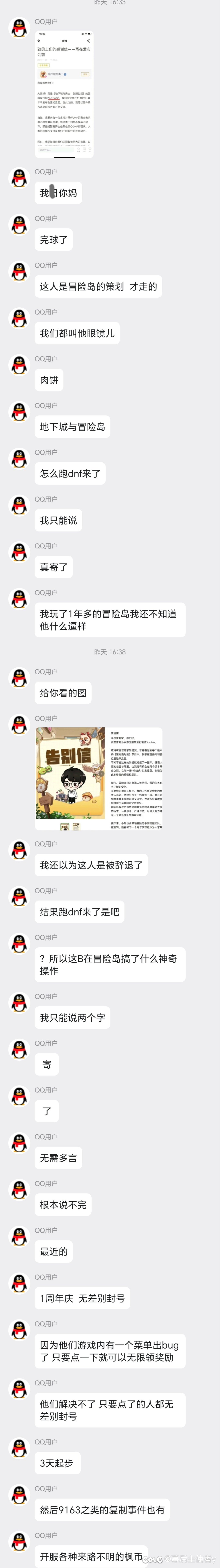 关于新策划!!!!!!!!!!1